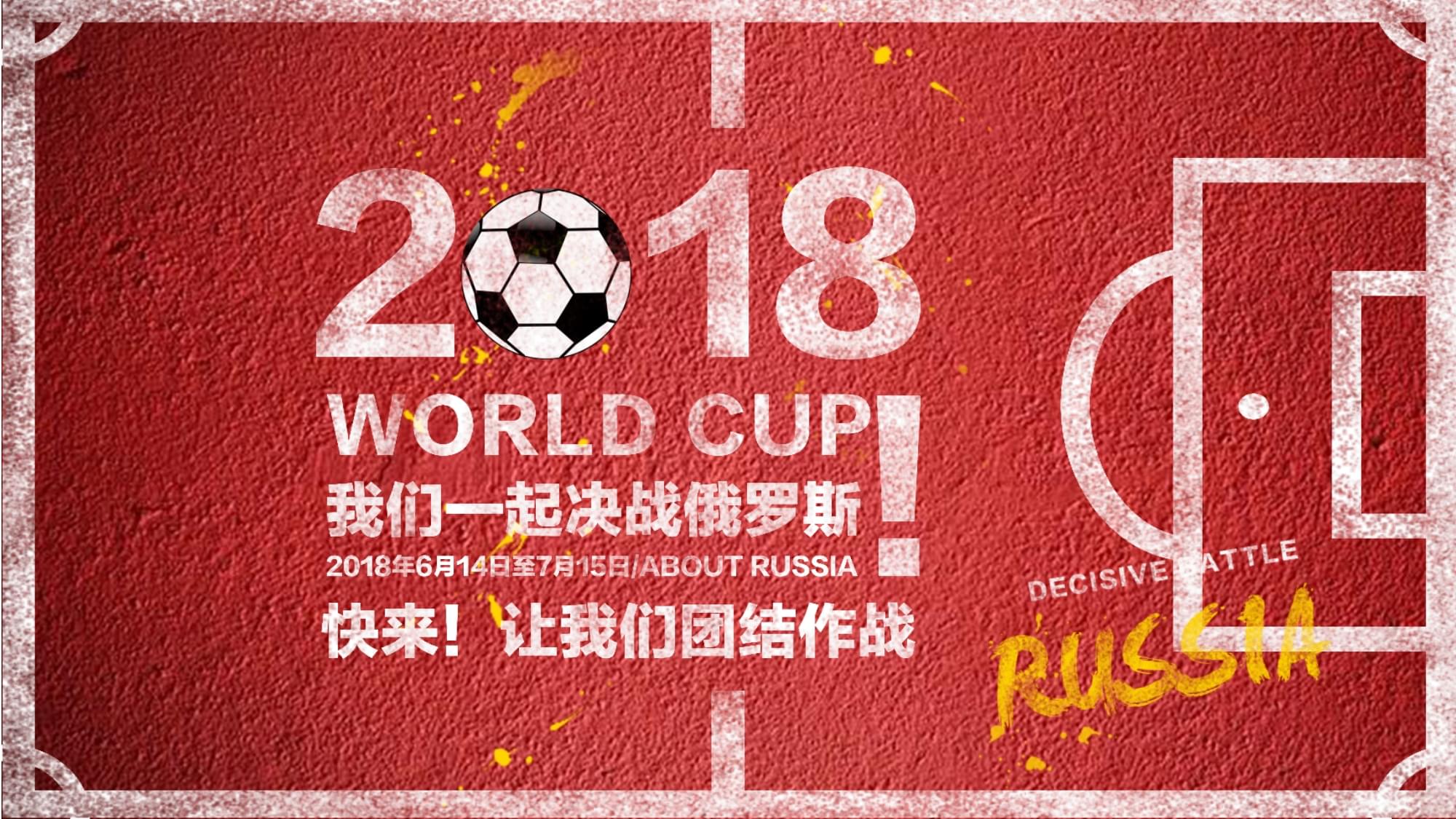 命运的体检