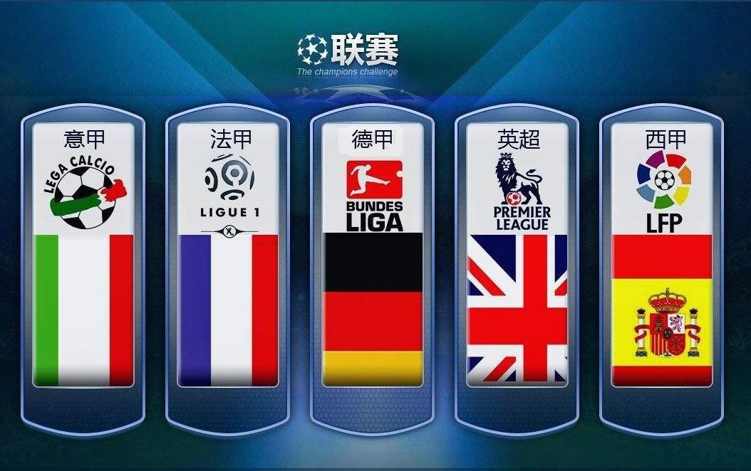 到这位球员