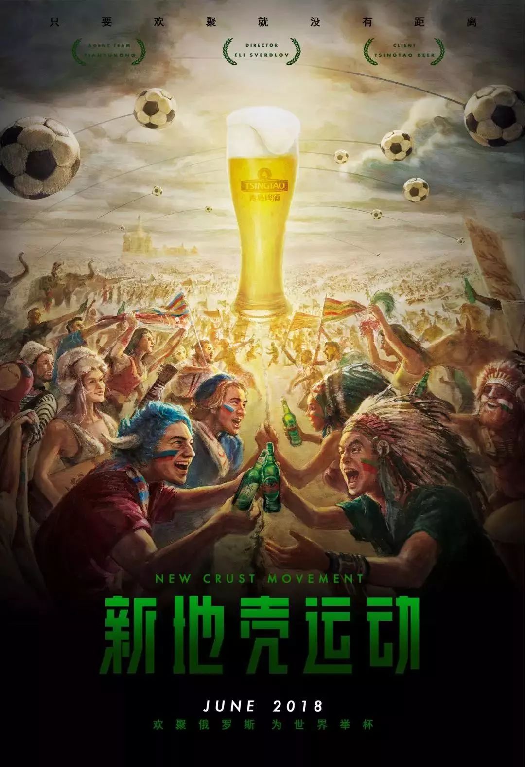 顶级