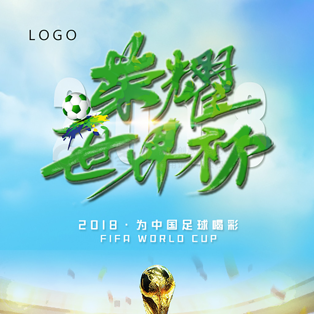 仅仅是