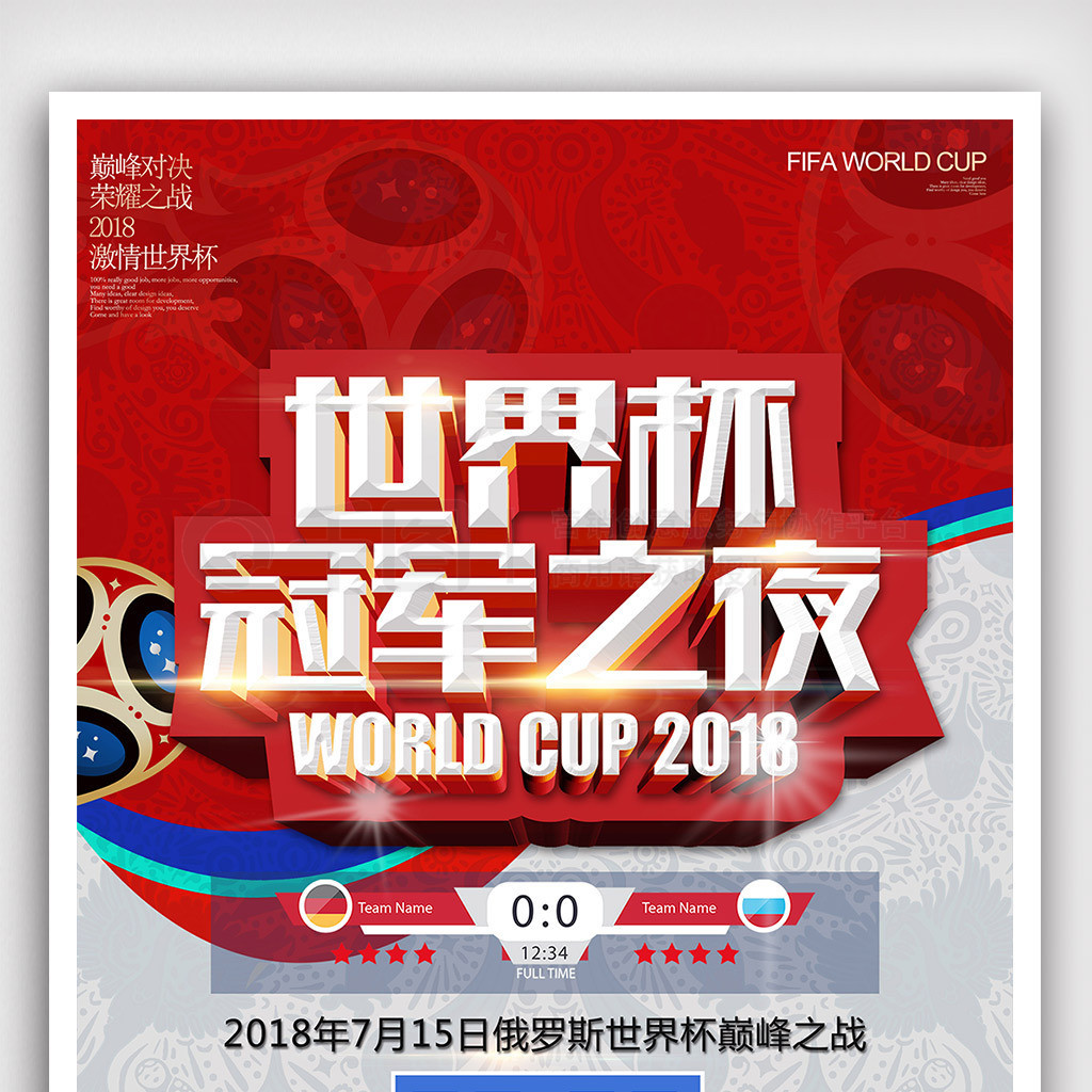 合同压力下