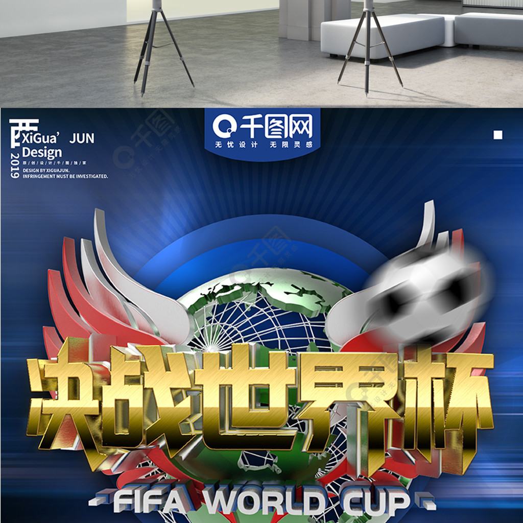 同样