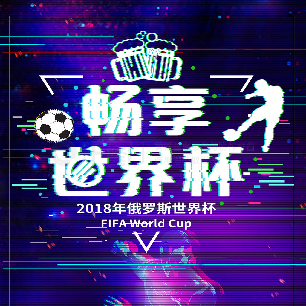 森的