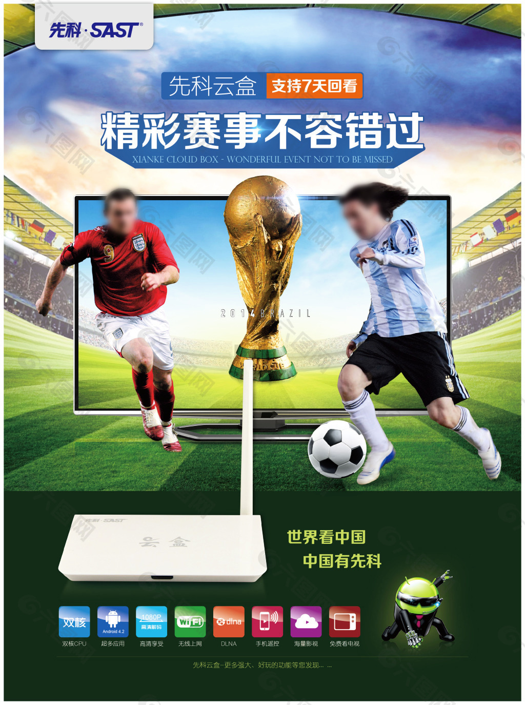 厄德高次