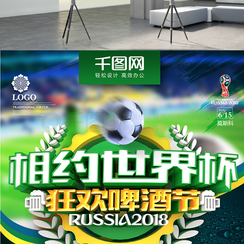 是热身赛