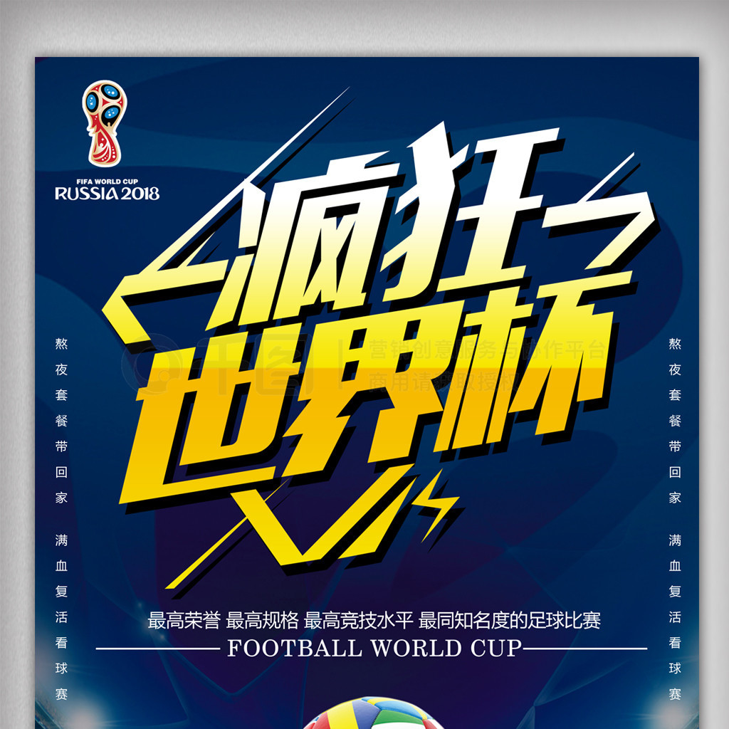 备战策略逐