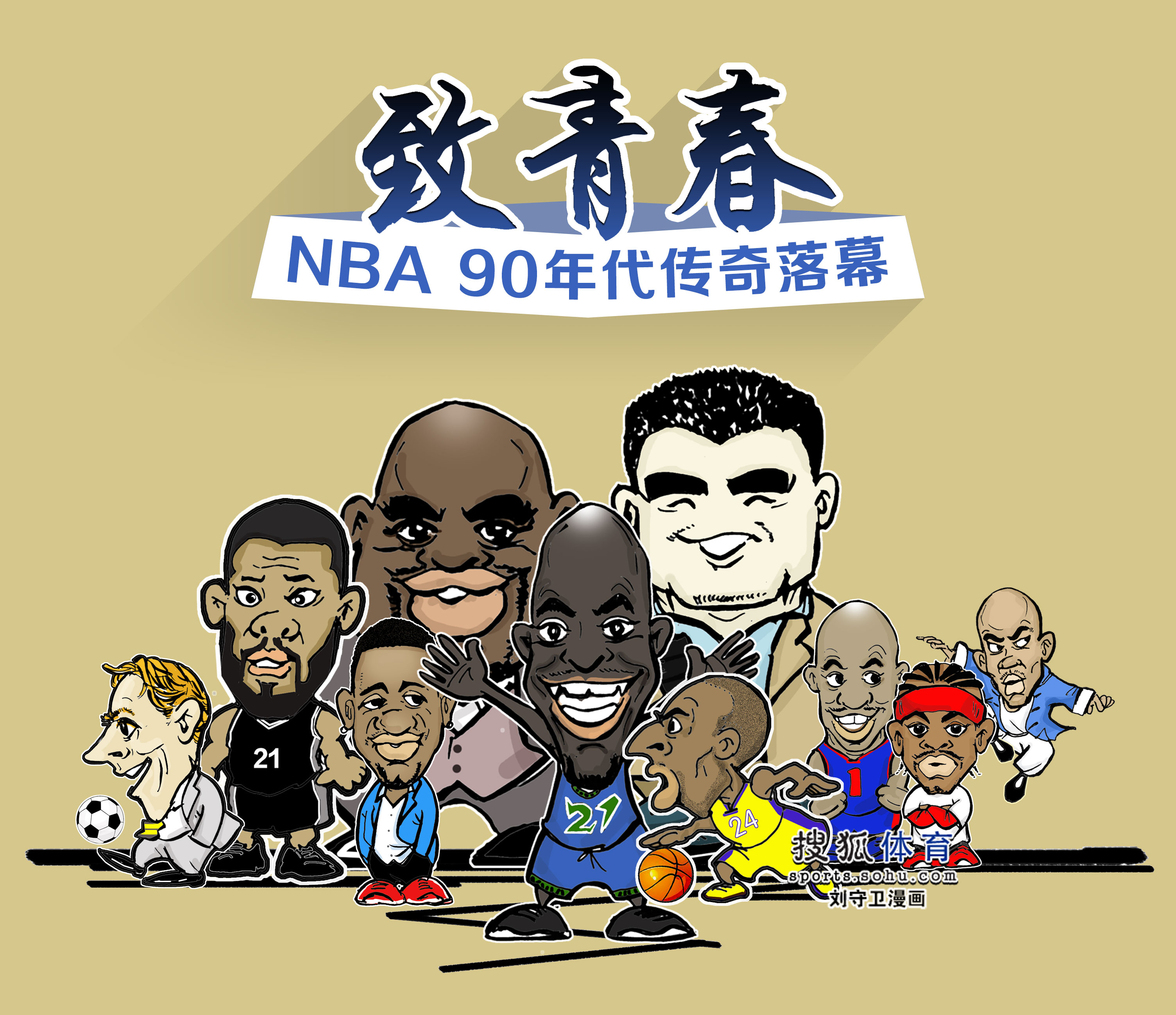 雷霆用实际 雷霆用实际